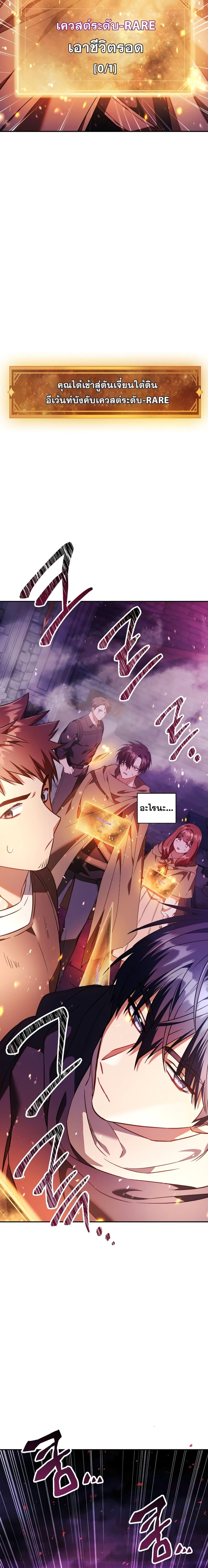 Manga-lc-com อ่านมังงะ อ่านการ์ตูน ออนไลน์ ฟรี Regressor Instruction Manual ตอนที่ 1 2 3 4 5 6 7 8 9 10 11 12 13 14 ฟรี ไม่มีโฆษณา Manga-lc - อ่าน มังงะ อ่าน การ์ตูน ออนไลน์ อ่านมังงะ ฟรี