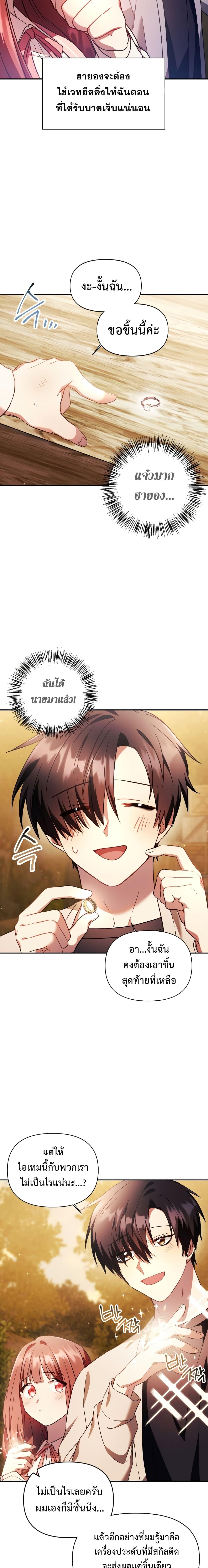 Manga-lc-com อ่านมังงะ อ่านการ์ตูน ออนไลน์ ฟรี Regressor Instruction Manual ตอนที่ 1 2 3 4 5 6 7 8 9 10 11 12 13 14 ฟรี ไม่มีโฆษณา Manga-lc - อ่าน มังงะ อ่าน การ์ตูน ออนไลน์ อ่านมังงะ ฟรี