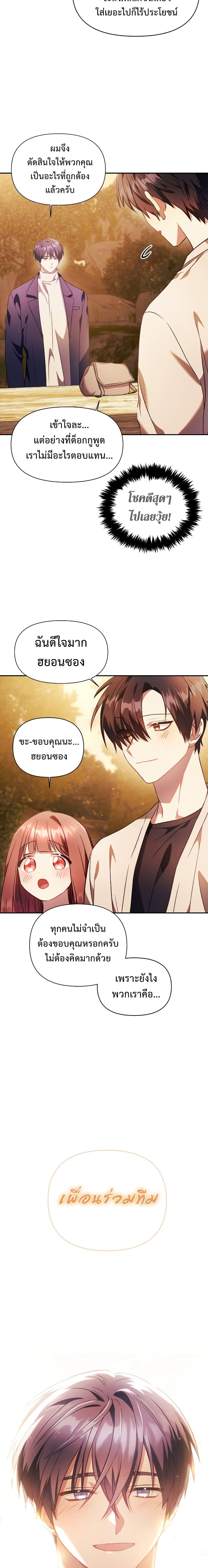 Manga-lc-com อ่านมังงะ อ่านการ์ตูน ออนไลน์ ฟรี Regressor Instruction Manual ตอนที่ 1 2 3 4 5 6 7 8 9 10 11 12 13 14 ฟรี ไม่มีโฆษณา Manga-lc - อ่าน มังงะ อ่าน การ์ตูน ออนไลน์ อ่านมังงะ ฟรี