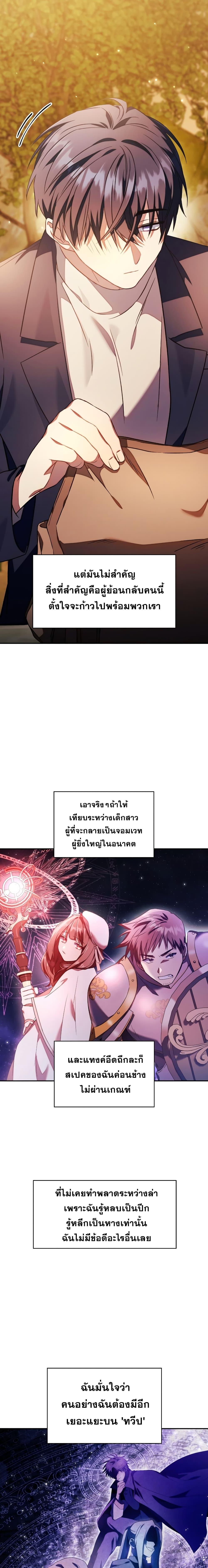 Manga-lc-com อ่านมังงะ อ่านการ์ตูน ออนไลน์ ฟรี Regressor Instruction Manual ตอนที่ 1 2 3 4 5 6 7 8 9 10 11 12 13 14 ฟรี ไม่มีโฆษณา Manga-lc - อ่าน มังงะ อ่าน การ์ตูน ออนไลน์ อ่านมังงะ ฟรี