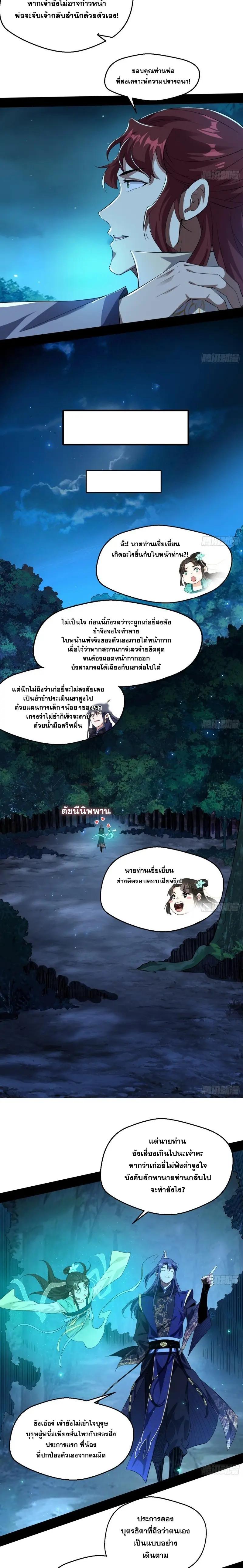 Manga-lc-com อ่านมังงะ อ่านการ์ตูน ออนไลน์ ฟรี I’m an Evil God ตอนที่ 1 2 3 4 5 6 7 8 9 10 11 12 13 14 ฟรี ไม่มีโฆษณา Manga-lc - อ่าน มังงะ อ่าน การ์ตูน ออนไลน์ อ่านมังงะ ฟรี