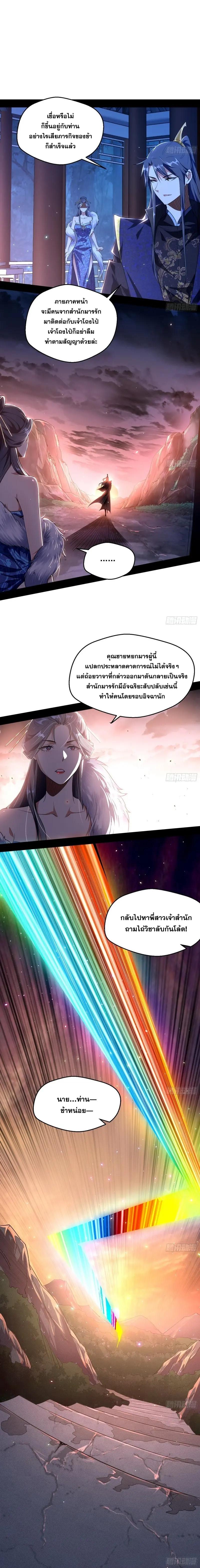 Manga-lc-com อ่านมังงะ อ่านการ์ตูน ออนไลน์ ฟรี I’m an Evil God ตอนที่ 1 2 3 4 5 6 7 8 9 10 11 12 13 14 ฟรี ไม่มีโฆษณา Manga-lc - อ่าน มังงะ อ่าน การ์ตูน ออนไลน์ อ่านมังงะ ฟรี