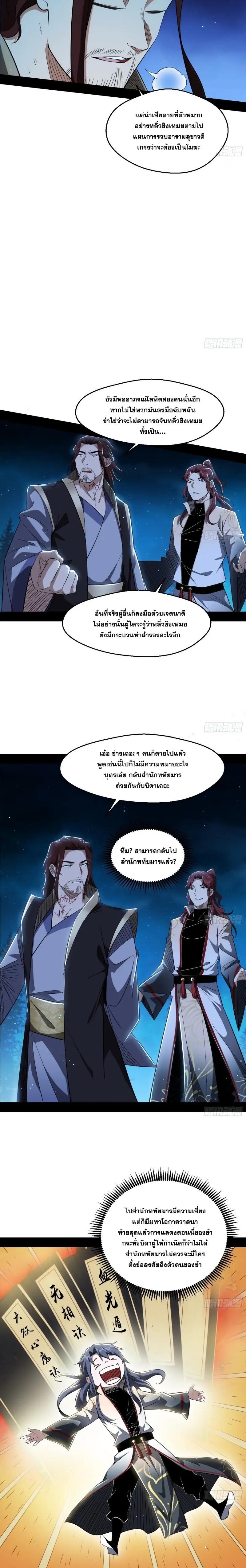 Manga-lc-com อ่านมังงะ อ่านการ์ตูน ออนไลน์ ฟรี I’m an Evil God ตอนที่ 1 2 3 4 5 6 7 8 9 10 11 12 13 14 ฟรี ไม่มีโฆษณา Manga-lc - อ่าน มังงะ อ่าน การ์ตูน ออนไลน์ อ่านมังงะ ฟรี