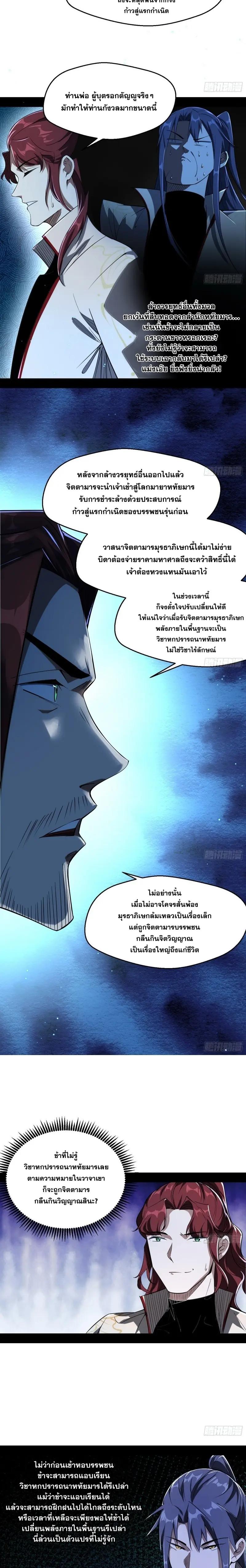 Manga-lc-com อ่านมังงะ อ่านการ์ตูน ออนไลน์ ฟรี I’m an Evil God ตอนที่ 1 2 3 4 5 6 7 8 9 10 11 12 13 14 ฟรี ไม่มีโฆษณา Manga-lc - อ่าน มังงะ อ่าน การ์ตูน ออนไลน์ อ่านมังงะ ฟรี