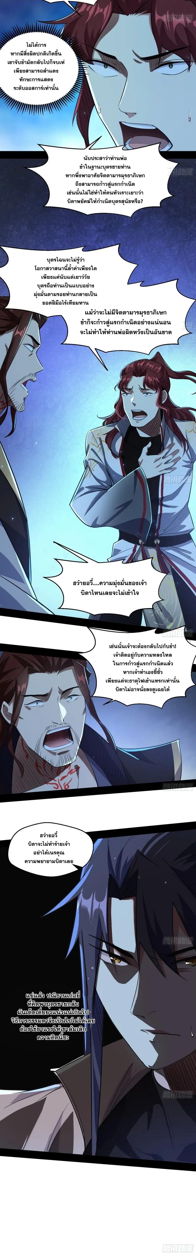 Manga-lc-com อ่านมังงะ อ่านการ์ตูน ออนไลน์ ฟรี I’m an Evil God ตอนที่ 1 2 3 4 5 6 7 8 9 10 11 12 13 14 ฟรี ไม่มีโฆษณา Manga-lc - อ่าน มังงะ อ่าน การ์ตูน ออนไลน์ อ่านมังงะ ฟรี