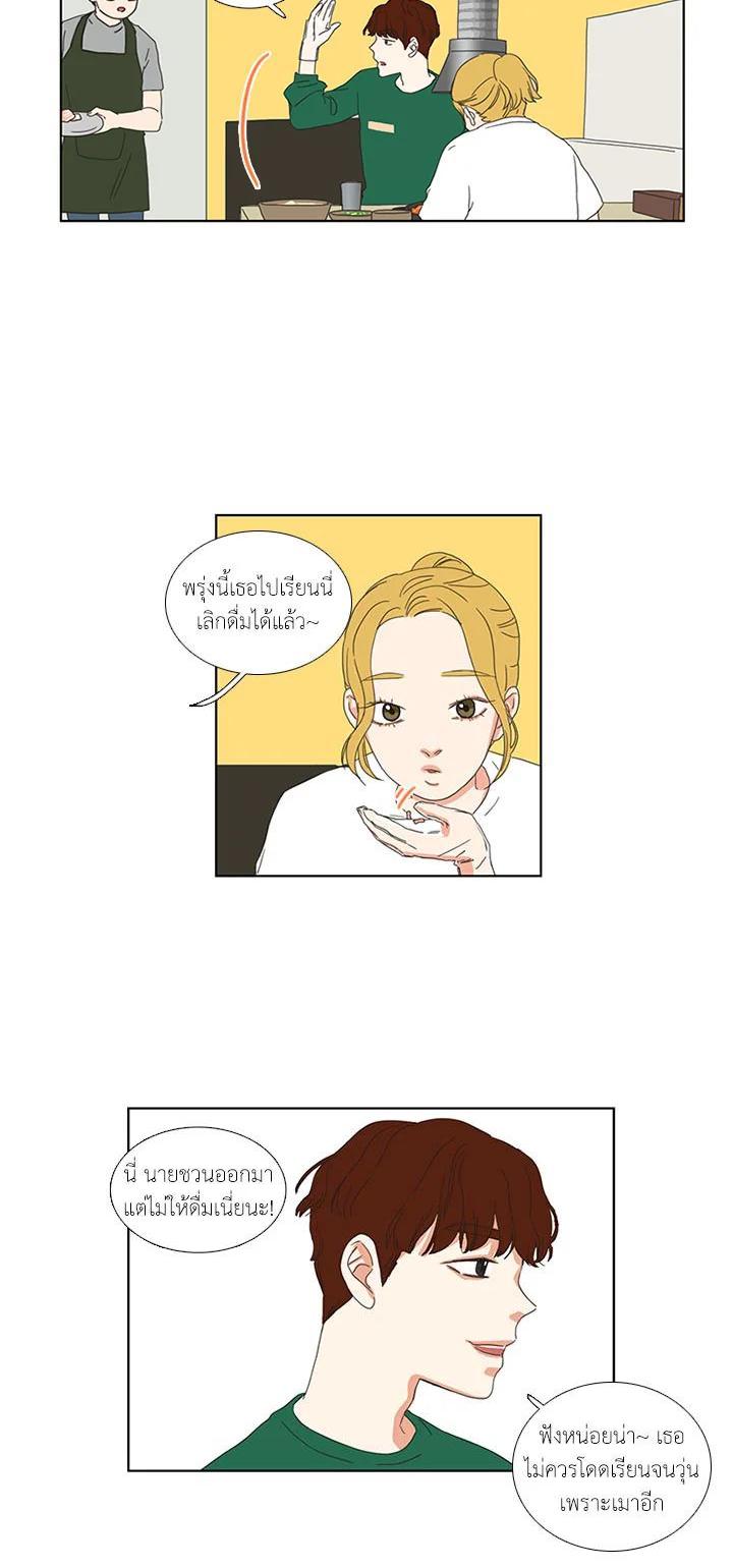 Manga-lc-com อ่านมังงะ อ่านการ์ตูน ออนไลน์ ฟรี Get Ready With Me ตอนที่ 1 2 3 4 5 6 7 8 9 10 11 12 13 14 ฟรี ไม่มีโฆษณา Manga-lc - อ่าน มังงะ อ่าน การ์ตูน ออนไลน์ อ่านมังงะ ฟรี