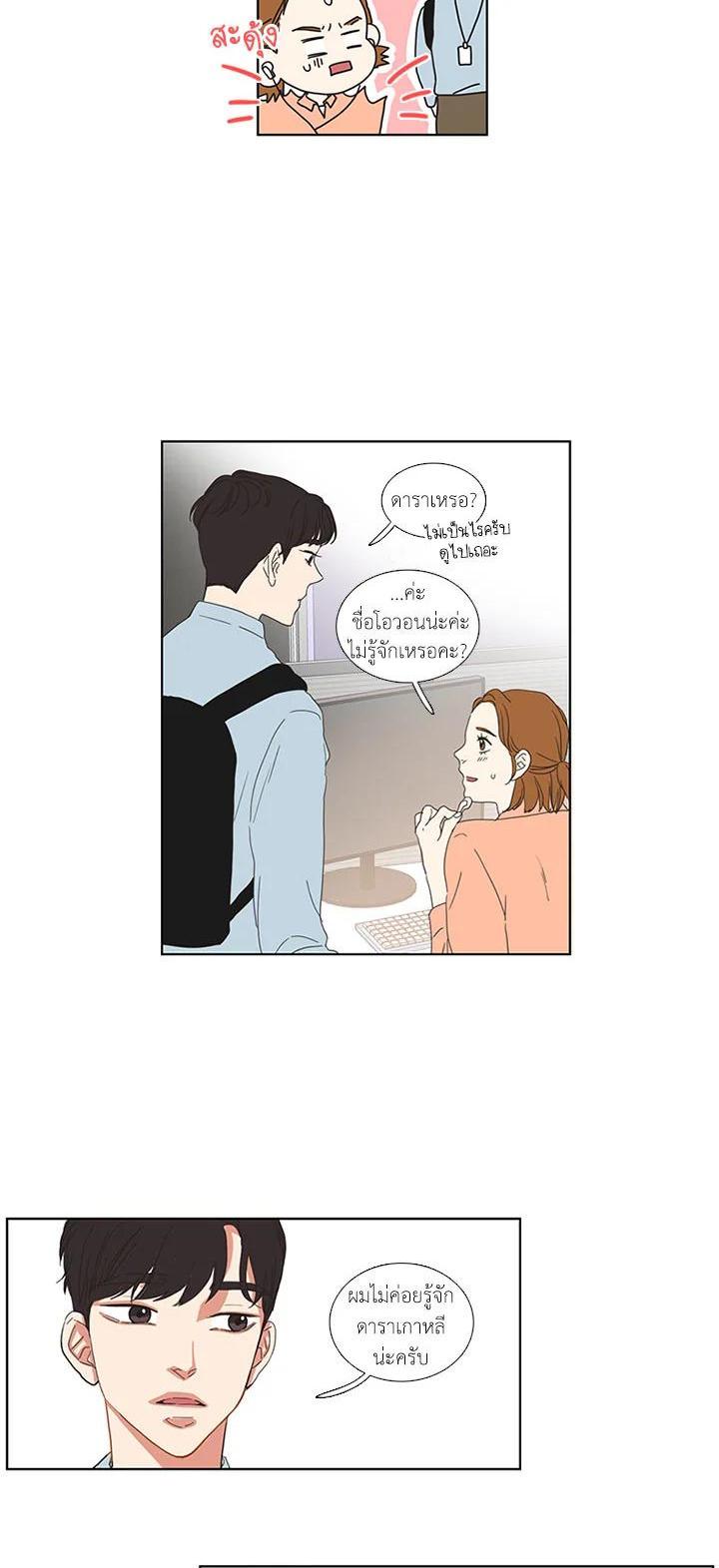 Manga-lc-com อ่านมังงะ อ่านการ์ตูน ออนไลน์ ฟรี Get Ready With Me ตอนที่ 1 2 3 4 5 6 7 8 9 10 11 12 13 14 ฟรี ไม่มีโฆษณา Manga-lc - อ่าน มังงะ อ่าน การ์ตูน ออนไลน์ อ่านมังงะ ฟรี