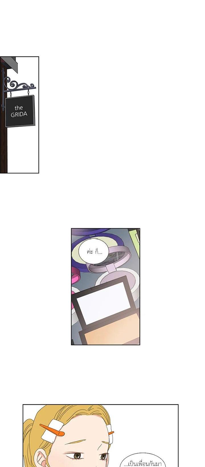 Manga-lc-com อ่านมังงะ อ่านการ์ตูน ออนไลน์ ฟรี Get Ready With Me ตอนที่ 1 2 3 4 5 6 7 8 9 10 11 12 13 14 ฟรี ไม่มีโฆษณา Manga-lc - อ่าน มังงะ อ่าน การ์ตูน ออนไลน์ อ่านมังงะ ฟรี