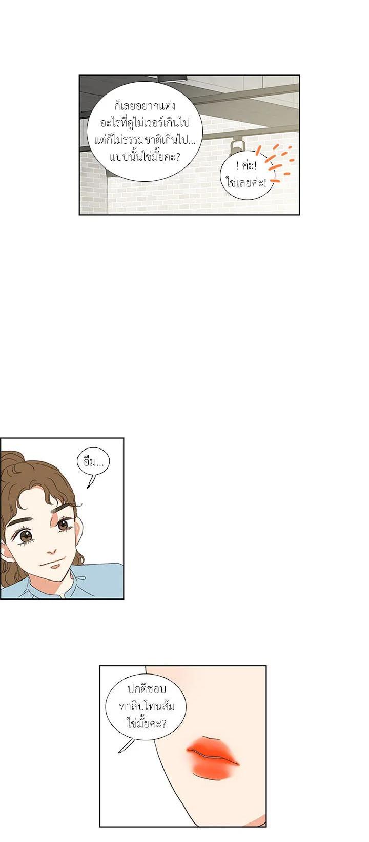 Manga-lc-com อ่านมังงะ อ่านการ์ตูน ออนไลน์ ฟรี Get Ready With Me ตอนที่ 1 2 3 4 5 6 7 8 9 10 11 12 13 14 ฟรี ไม่มีโฆษณา Manga-lc - อ่าน มังงะ อ่าน การ์ตูน ออนไลน์ อ่านมังงะ ฟรี