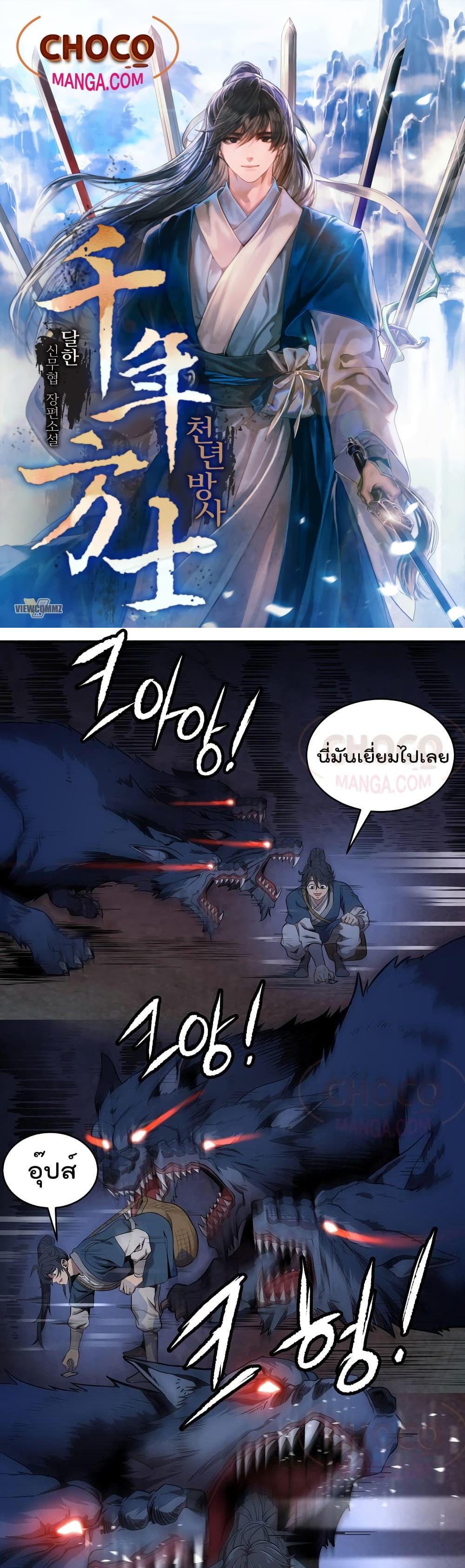 Manga-lc-com อ่านมังงะ อ่านการ์ตูน ออนไลน์ ฟรี Millennium Spinning ตอนที่ 1 2 3 4 5 6 7 8 9 10 11 12 13 14 ฟรี ไม่มีโฆษณา Manga-lc - อ่าน มังงะ อ่าน การ์ตูน ออนไลน์ อ่านมังงะ ฟรี