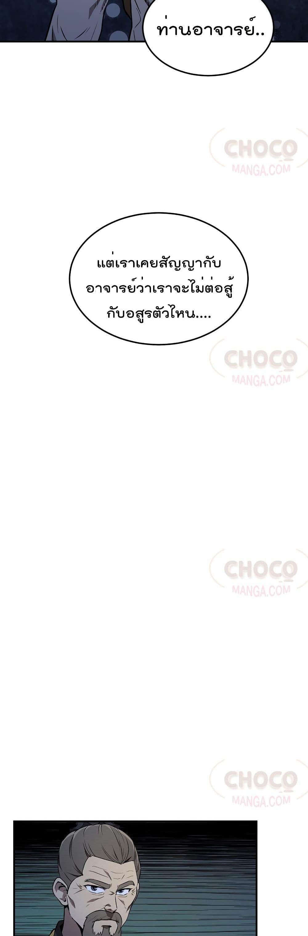 Manga-lc-com อ่านมังงะ อ่านการ์ตูน ออนไลน์ ฟรี Millennium Spinning ตอนที่ 1 2 3 4 5 6 7 8 9 10 11 12 13 14 ฟรี ไม่มีโฆษณา Manga-lc - อ่าน มังงะ อ่าน การ์ตูน ออนไลน์ อ่านมังงะ ฟรี