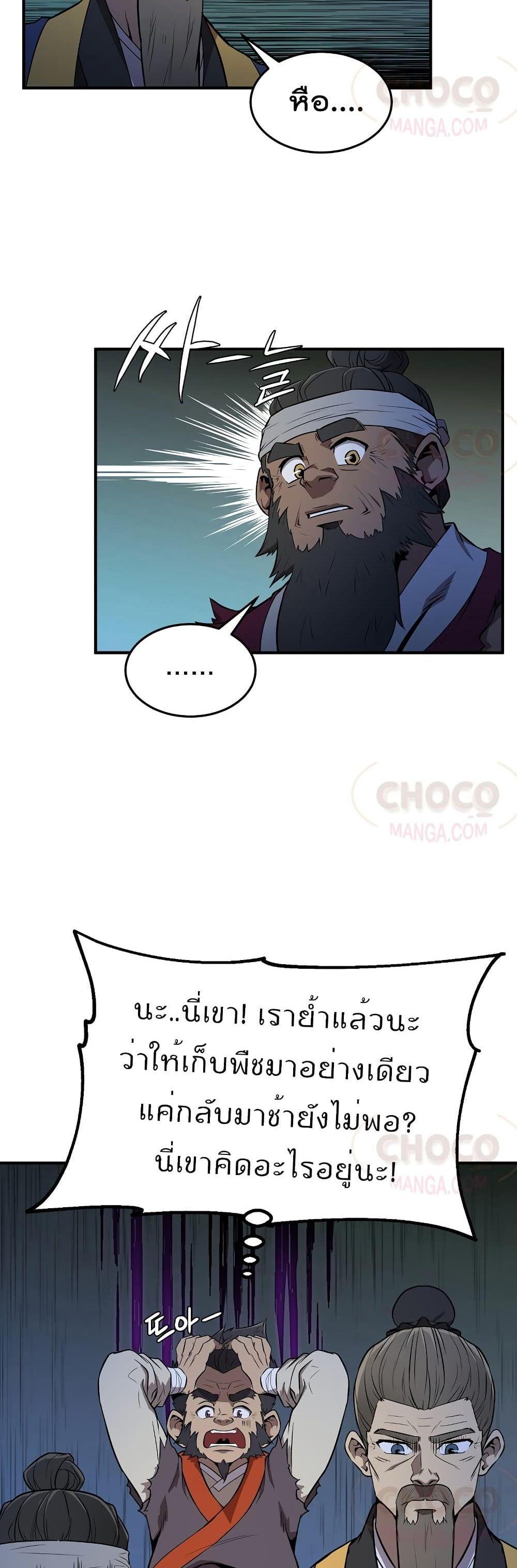 Manga-lc-com อ่านมังงะ อ่านการ์ตูน ออนไลน์ ฟรี Millennium Spinning ตอนที่ 1 2 3 4 5 6 7 8 9 10 11 12 13 14 ฟรี ไม่มีโฆษณา Manga-lc - อ่าน มังงะ อ่าน การ์ตูน ออนไลน์ อ่านมังงะ ฟรี