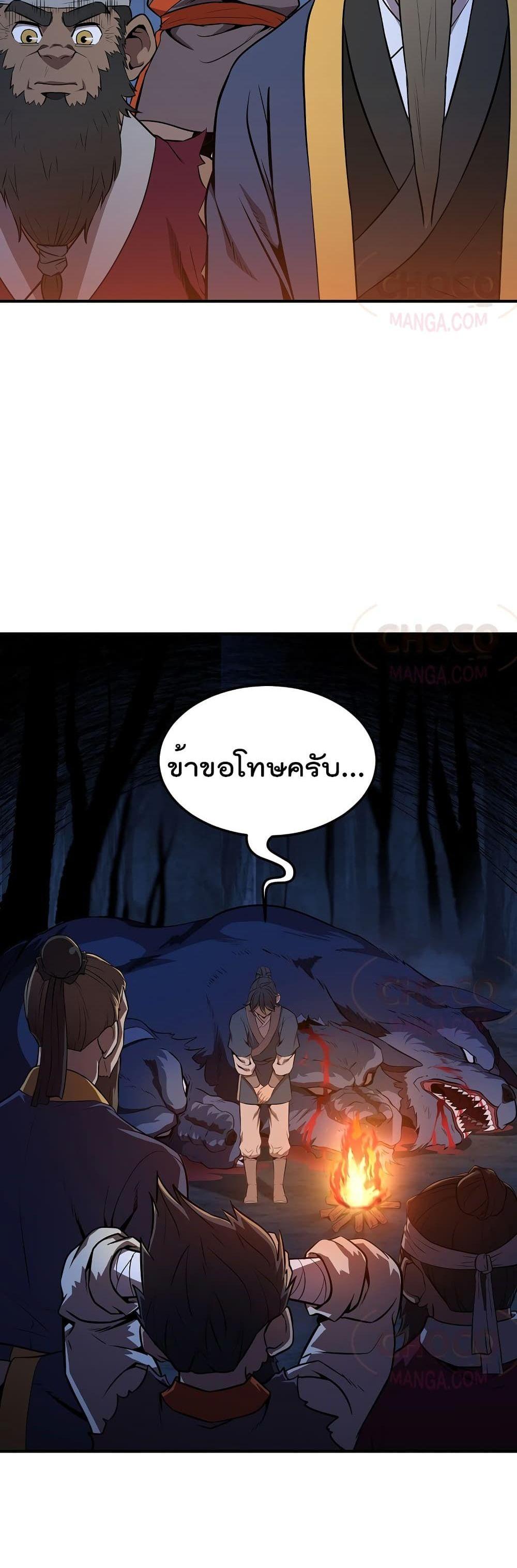 Manga-lc-com อ่านมังงะ อ่านการ์ตูน ออนไลน์ ฟรี Millennium Spinning ตอนที่ 1 2 3 4 5 6 7 8 9 10 11 12 13 14 ฟรี ไม่มีโฆษณา Manga-lc - อ่าน มังงะ อ่าน การ์ตูน ออนไลน์ อ่านมังงะ ฟรี