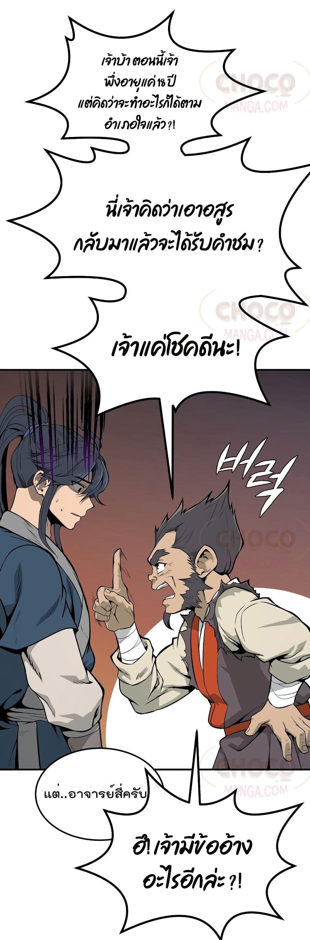 Manga-lc-com อ่านมังงะ อ่านการ์ตูน ออนไลน์ ฟรี Millennium Spinning ตอนที่ 1 2 3 4 5 6 7 8 9 10 11 12 13 14 ฟรี ไม่มีโฆษณา Manga-lc - อ่าน มังงะ อ่าน การ์ตูน ออนไลน์ อ่านมังงะ ฟรี