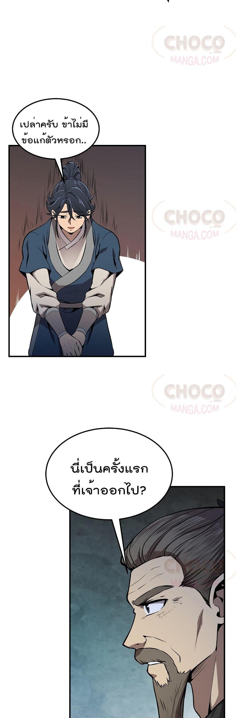 Manga-lc-com อ่านมังงะ อ่านการ์ตูน ออนไลน์ ฟรี Millennium Spinning ตอนที่ 1 2 3 4 5 6 7 8 9 10 11 12 13 14 ฟรี ไม่มีโฆษณา Manga-lc - อ่าน มังงะ อ่าน การ์ตูน ออนไลน์ อ่านมังงะ ฟรี