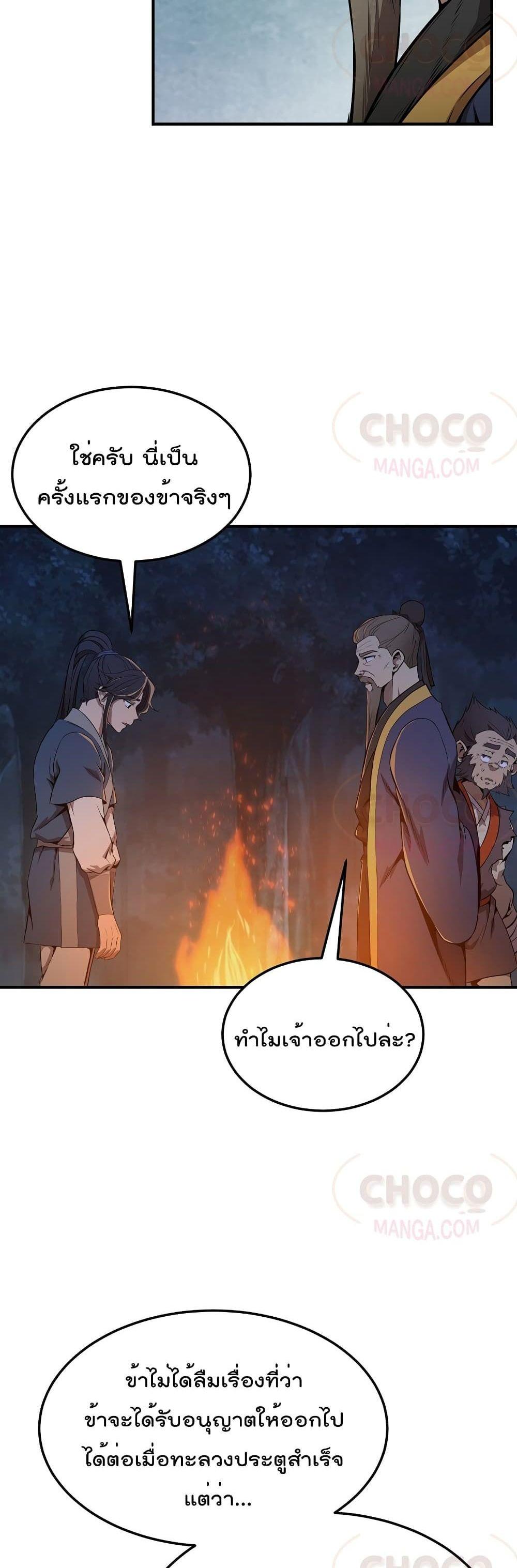 Manga-lc-com อ่านมังงะ อ่านการ์ตูน ออนไลน์ ฟรี Millennium Spinning ตอนที่ 1 2 3 4 5 6 7 8 9 10 11 12 13 14 ฟรี ไม่มีโฆษณา Manga-lc - อ่าน มังงะ อ่าน การ์ตูน ออนไลน์ อ่านมังงะ ฟรี