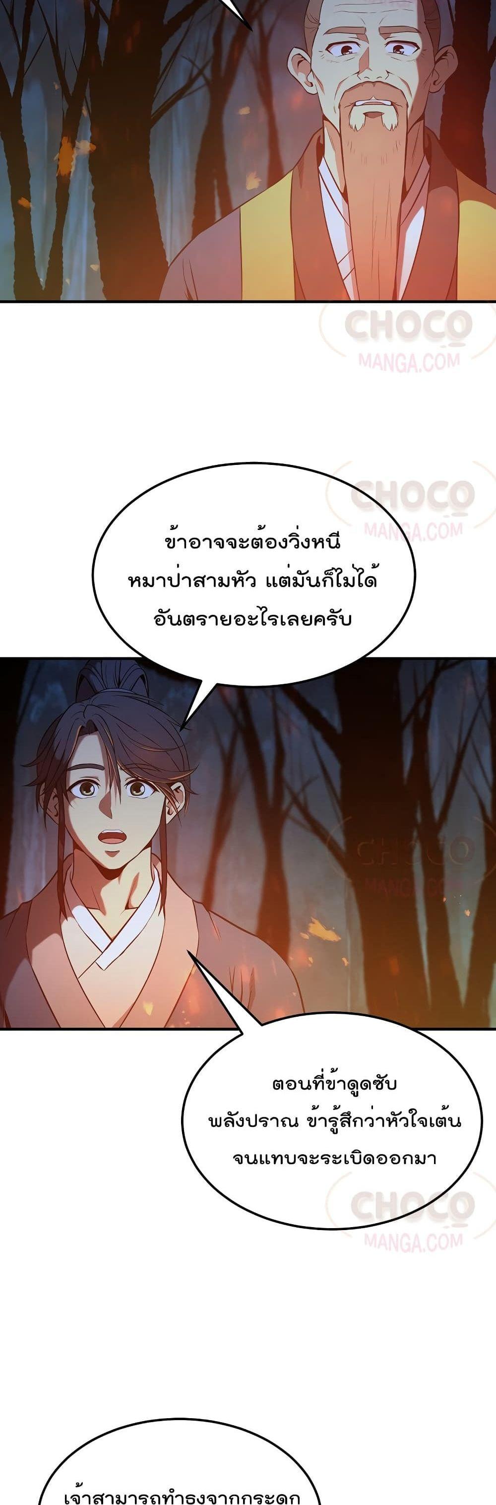 Manga-lc-com อ่านมังงะ อ่านการ์ตูน ออนไลน์ ฟรี Millennium Spinning ตอนที่ 1 2 3 4 5 6 7 8 9 10 11 12 13 14 ฟรี ไม่มีโฆษณา Manga-lc - อ่าน มังงะ อ่าน การ์ตูน ออนไลน์ อ่านมังงะ ฟรี