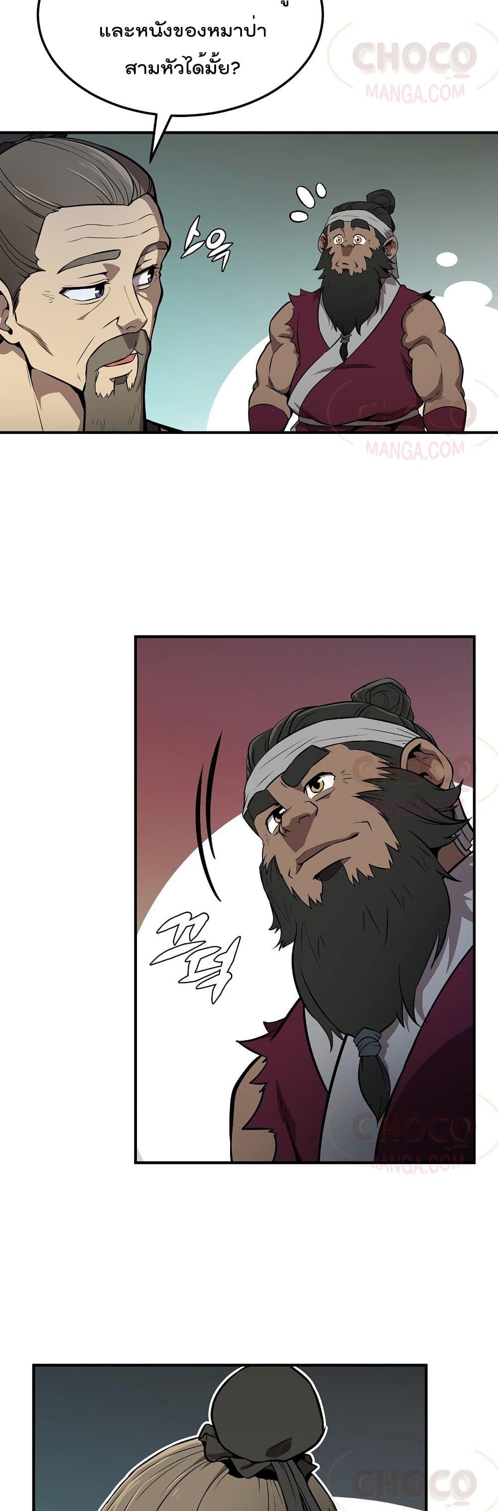 Manga-lc-com อ่านมังงะ อ่านการ์ตูน ออนไลน์ ฟรี Millennium Spinning ตอนที่ 1 2 3 4 5 6 7 8 9 10 11 12 13 14 ฟรี ไม่มีโฆษณา Manga-lc - อ่าน มังงะ อ่าน การ์ตูน ออนไลน์ อ่านมังงะ ฟรี