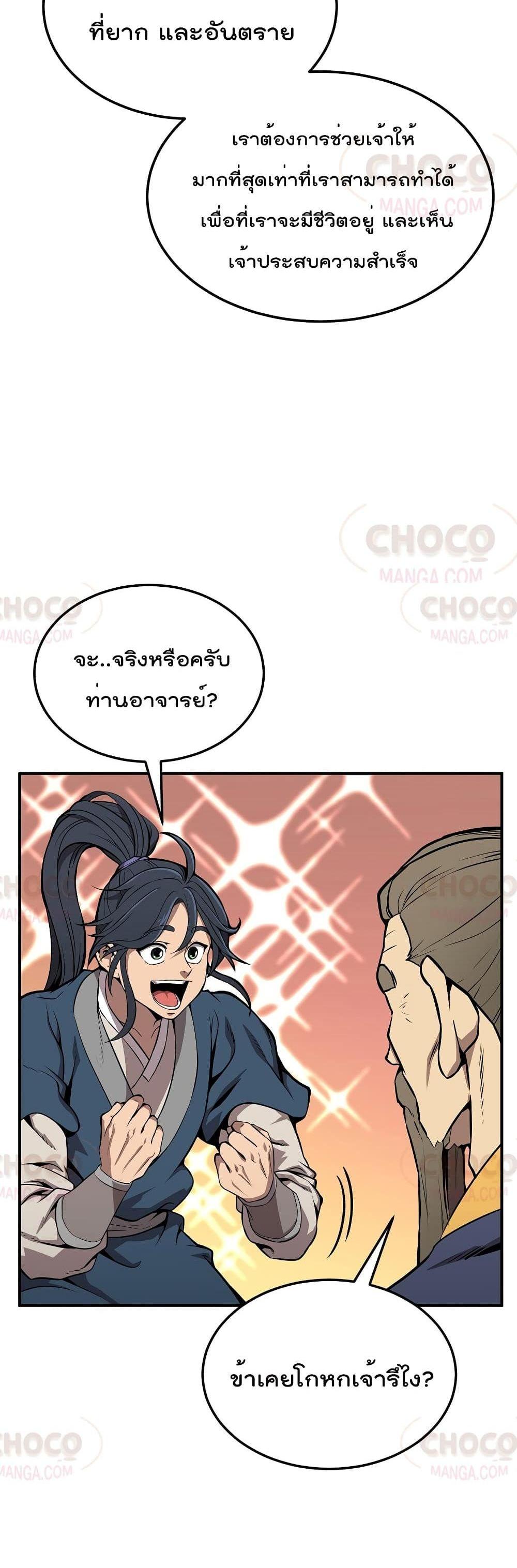Manga-lc-com อ่านมังงะ อ่านการ์ตูน ออนไลน์ ฟรี Millennium Spinning ตอนที่ 1 2 3 4 5 6 7 8 9 10 11 12 13 14 ฟรี ไม่มีโฆษณา Manga-lc - อ่าน มังงะ อ่าน การ์ตูน ออนไลน์ อ่านมังงะ ฟรี