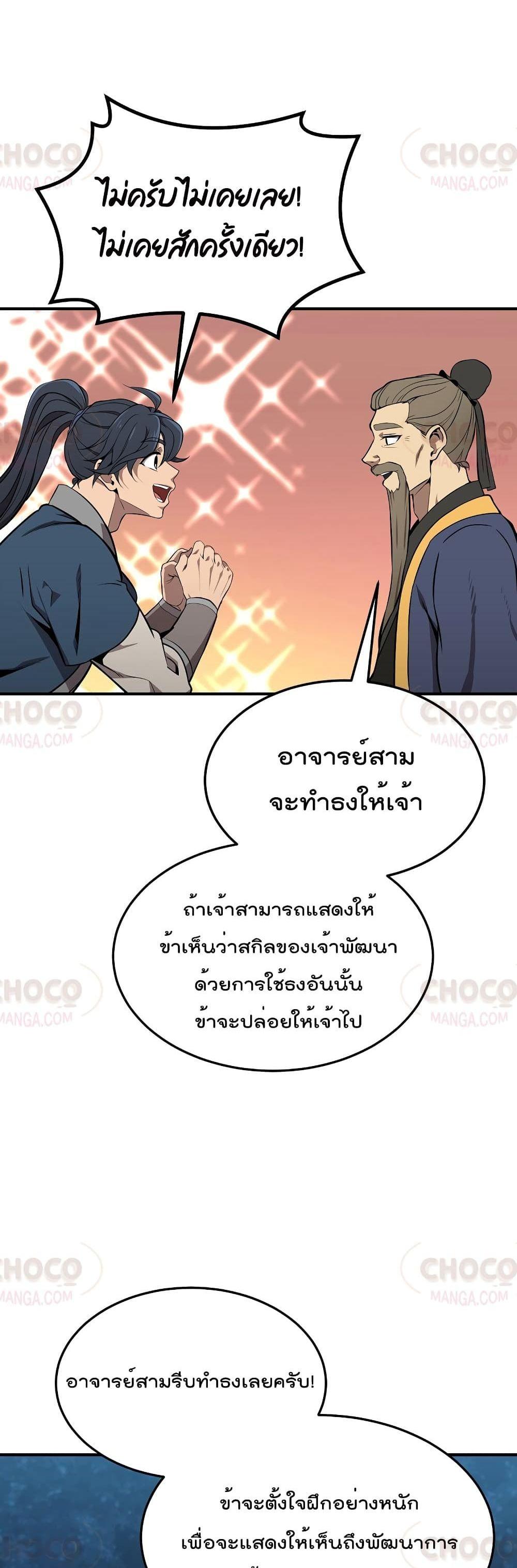 Manga-lc-com อ่านมังงะ อ่านการ์ตูน ออนไลน์ ฟรี Millennium Spinning ตอนที่ 1 2 3 4 5 6 7 8 9 10 11 12 13 14 ฟรี ไม่มีโฆษณา Manga-lc - อ่าน มังงะ อ่าน การ์ตูน ออนไลน์ อ่านมังงะ ฟรี