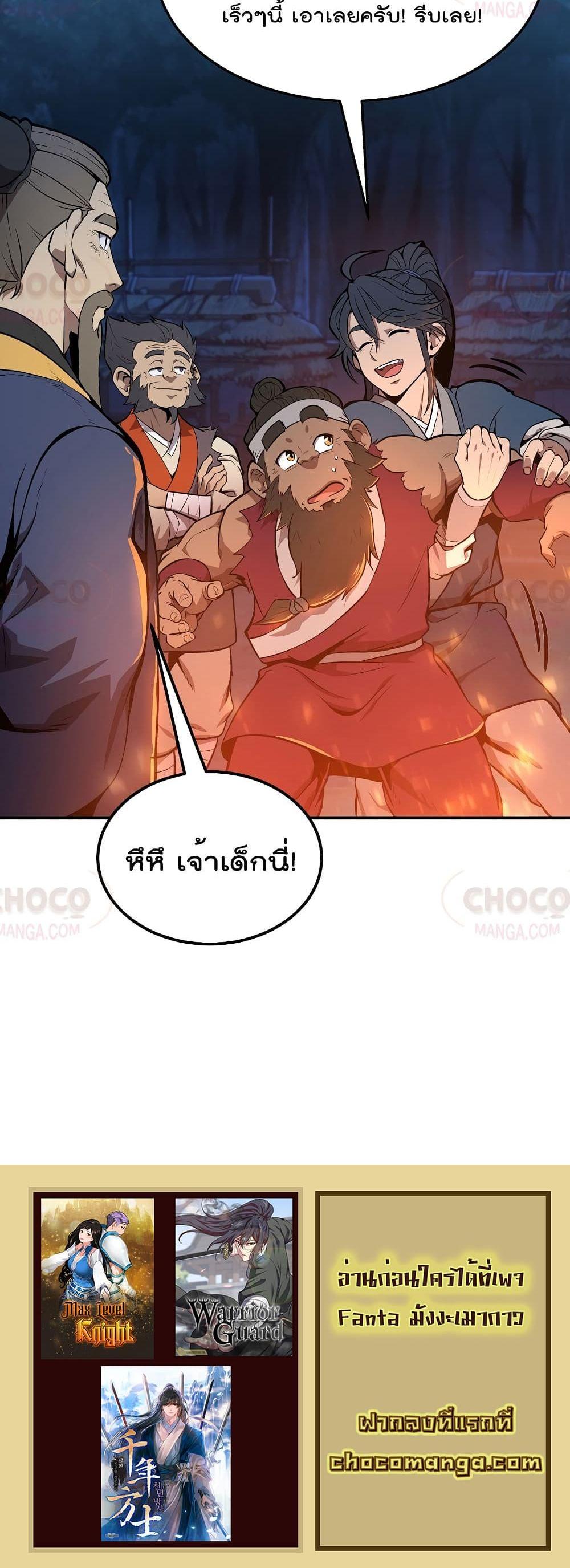 Manga-lc-com อ่านมังงะ อ่านการ์ตูน ออนไลน์ ฟรี Millennium Spinning ตอนที่ 1 2 3 4 5 6 7 8 9 10 11 12 13 14 ฟรี ไม่มีโฆษณา Manga-lc - อ่าน มังงะ อ่าน การ์ตูน ออนไลน์ อ่านมังงะ ฟรี
