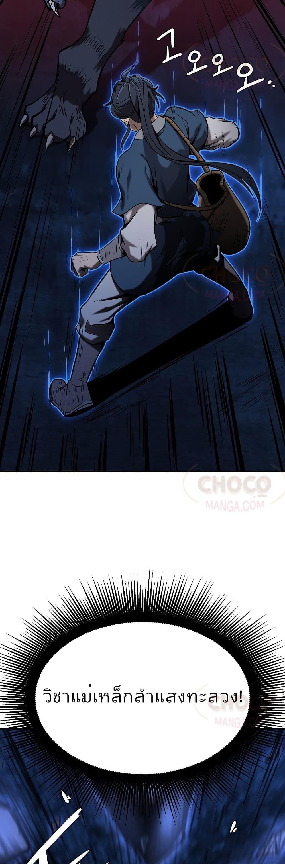 Manga-lc-com อ่านมังงะ อ่านการ์ตูน ออนไลน์ ฟรี Millennium Spinning ตอนที่ 1 2 3 4 5 6 7 8 9 10 11 12 13 14 ฟรี ไม่มีโฆษณา Manga-lc - อ่าน มังงะ อ่าน การ์ตูน ออนไลน์ อ่านมังงะ ฟรี