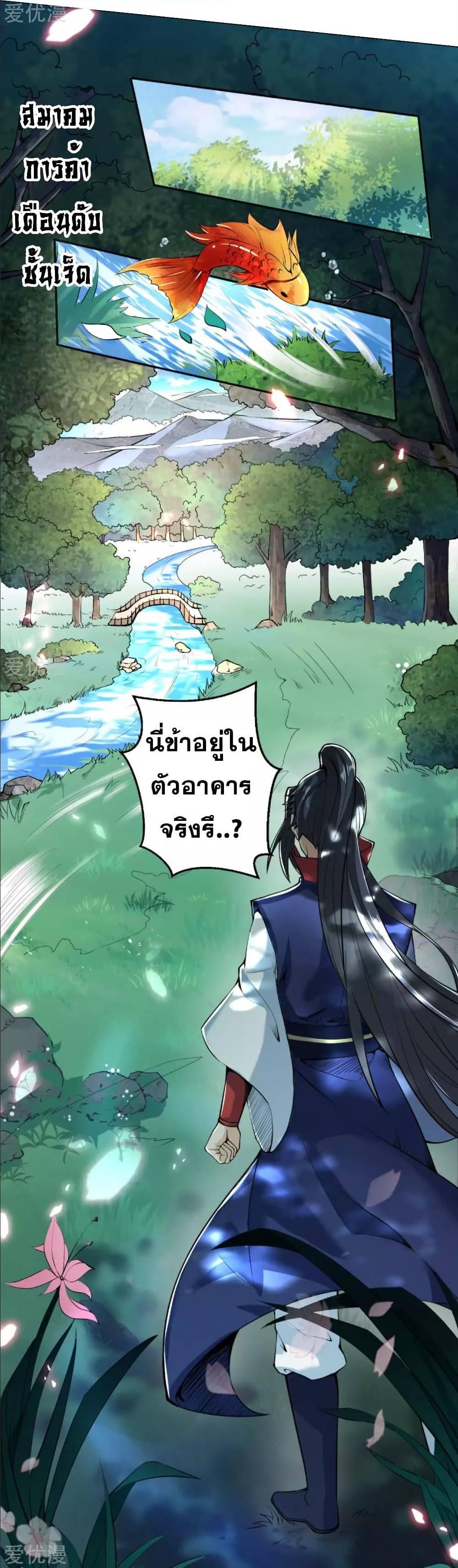 Manga-lc-com อ่านมังงะ อ่านการ์ตูน ออนไลน์ ฟรี Against the Gods ตอนที่ 1 2 3 4 5 6 7 8 9 10 11 12 13 14 ฟรี ไม่มีโฆษณา Manga-lc - อ่าน มังงะ อ่าน การ์ตูน ออนไลน์ อ่านมังงะ ฟรี