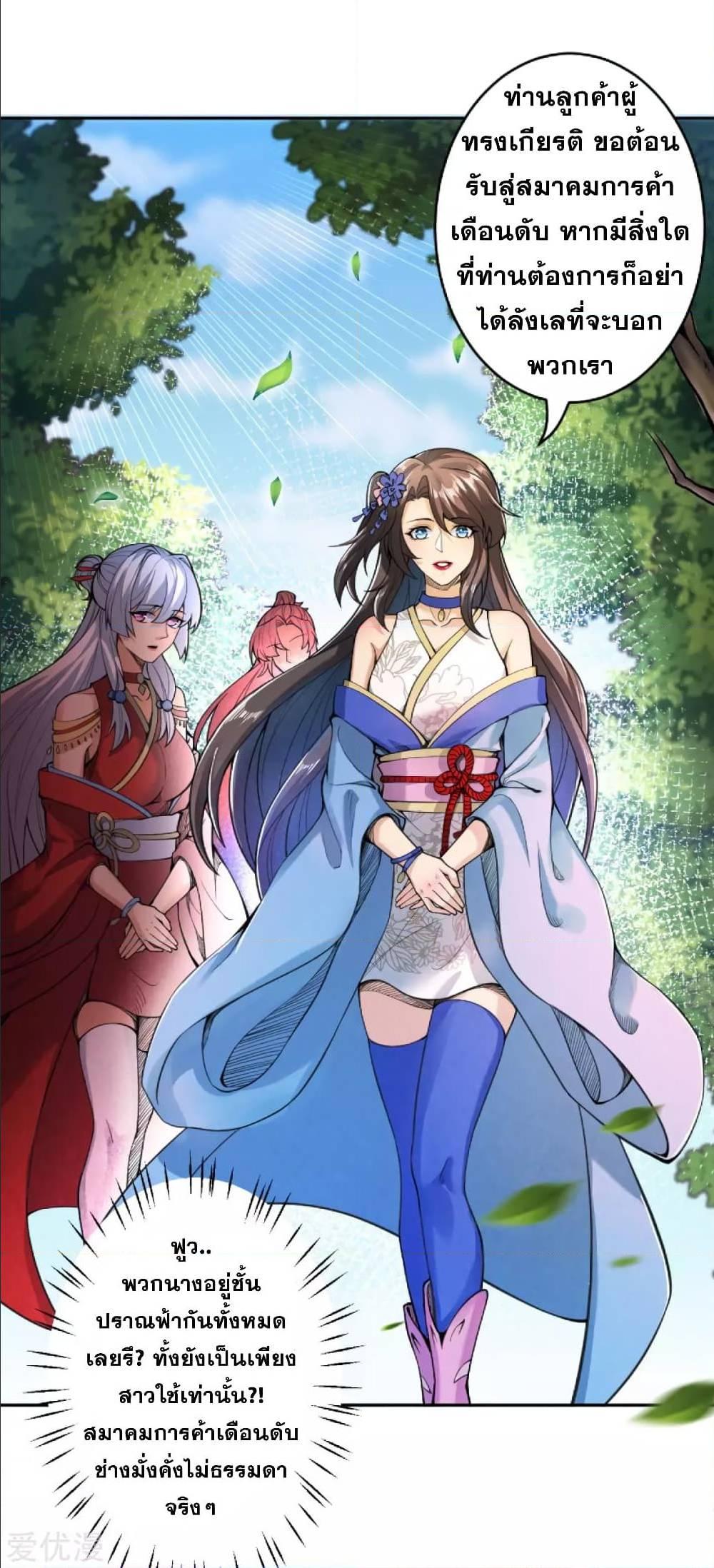 Manga-lc-com อ่านมังงะ อ่านการ์ตูน ออนไลน์ ฟรี Against the Gods ตอนที่ 1 2 3 4 5 6 7 8 9 10 11 12 13 14 ฟรี ไม่มีโฆษณา Manga-lc - อ่าน มังงะ อ่าน การ์ตูน ออนไลน์ อ่านมังงะ ฟรี