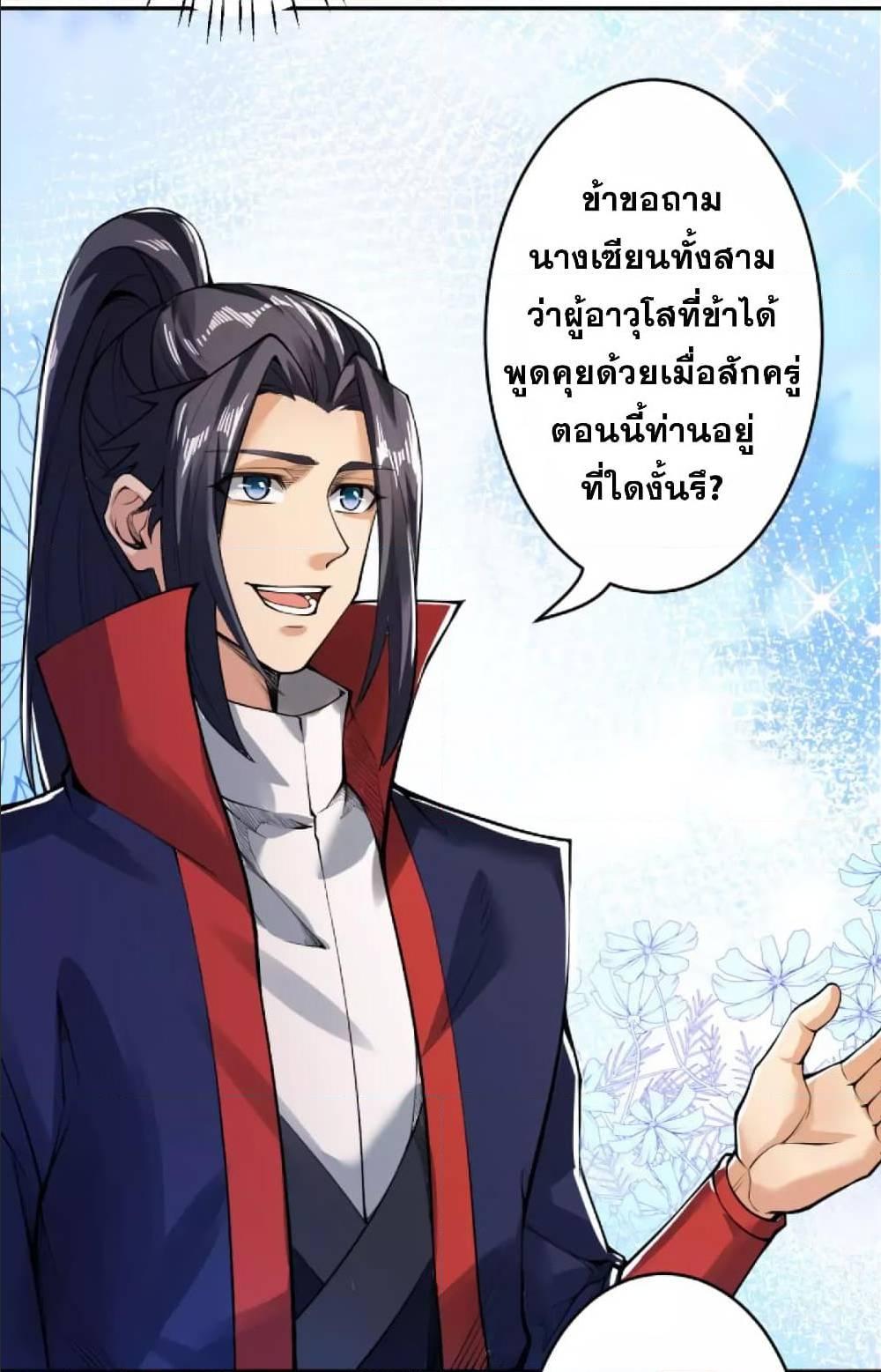 Manga-lc-com อ่านมังงะ อ่านการ์ตูน ออนไลน์ ฟรี Against the Gods ตอนที่ 1 2 3 4 5 6 7 8 9 10 11 12 13 14 ฟรี ไม่มีโฆษณา Manga-lc - อ่าน มังงะ อ่าน การ์ตูน ออนไลน์ อ่านมังงะ ฟรี