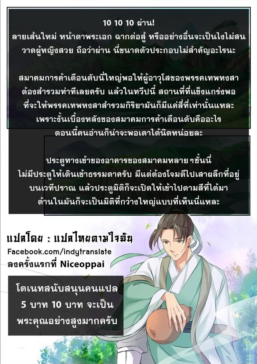 Manga-lc-com อ่านมังงะ อ่านการ์ตูน ออนไลน์ ฟรี Against the Gods ตอนที่ 1 2 3 4 5 6 7 8 9 10 11 12 13 14 ฟรี ไม่มีโฆษณา Manga-lc - อ่าน มังงะ อ่าน การ์ตูน ออนไลน์ อ่านมังงะ ฟรี