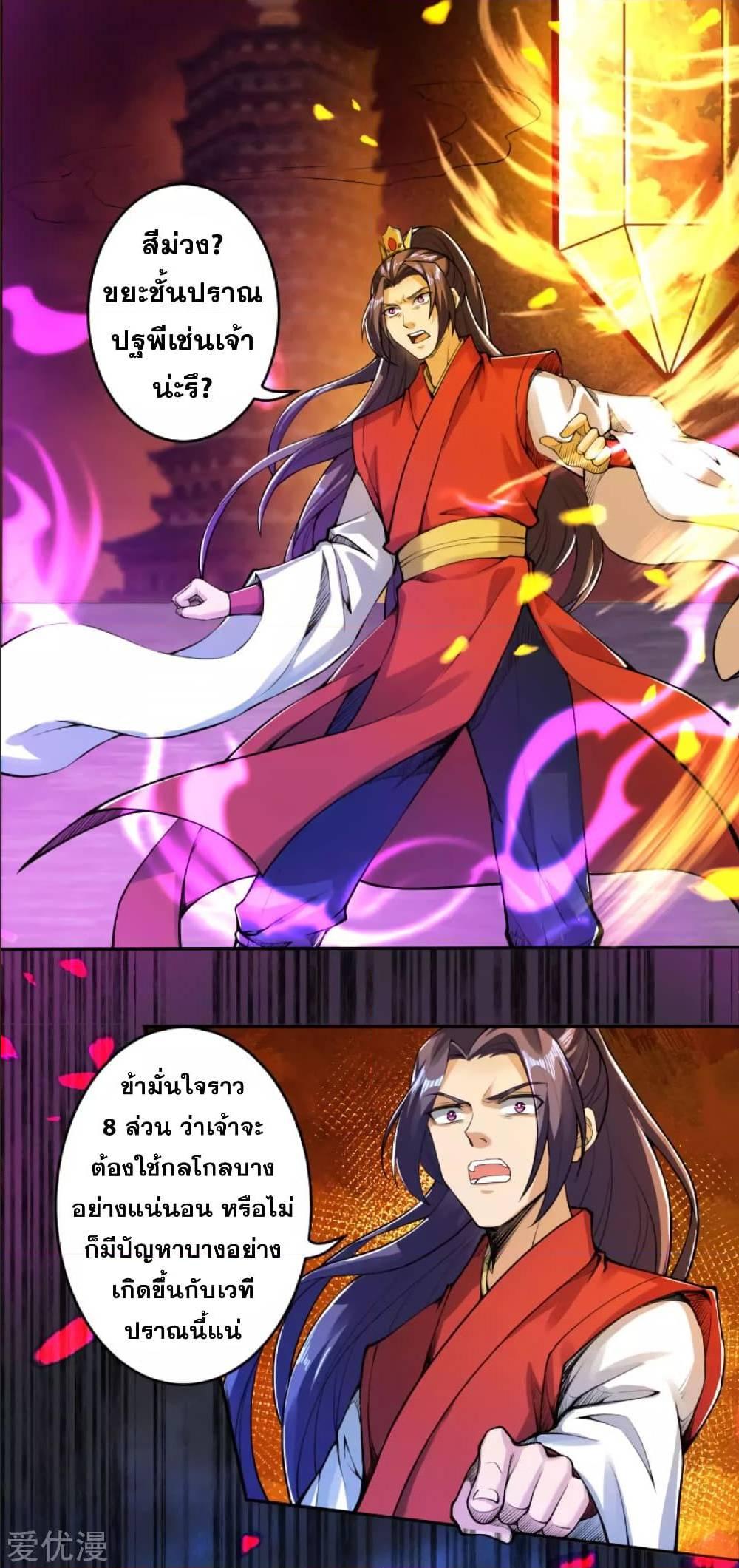 Manga-lc-com อ่านมังงะ อ่านการ์ตูน ออนไลน์ ฟรี Against the Gods ตอนที่ 1 2 3 4 5 6 7 8 9 10 11 12 13 14 ฟรี ไม่มีโฆษณา Manga-lc - อ่าน มังงะ อ่าน การ์ตูน ออนไลน์ อ่านมังงะ ฟรี