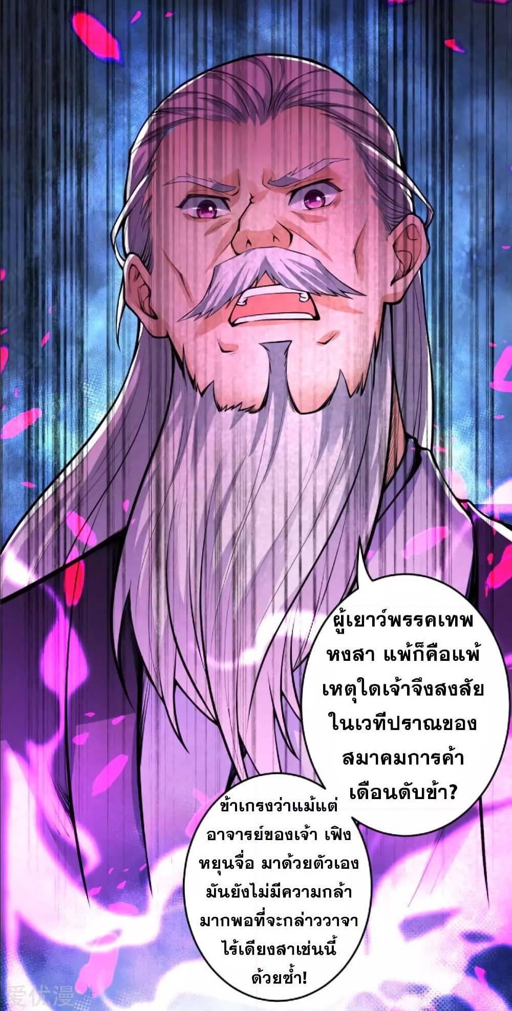 Manga-lc-com อ่านมังงะ อ่านการ์ตูน ออนไลน์ ฟรี Against the Gods ตอนที่ 1 2 3 4 5 6 7 8 9 10 11 12 13 14 ฟรี ไม่มีโฆษณา Manga-lc - อ่าน มังงะ อ่าน การ์ตูน ออนไลน์ อ่านมังงะ ฟรี
