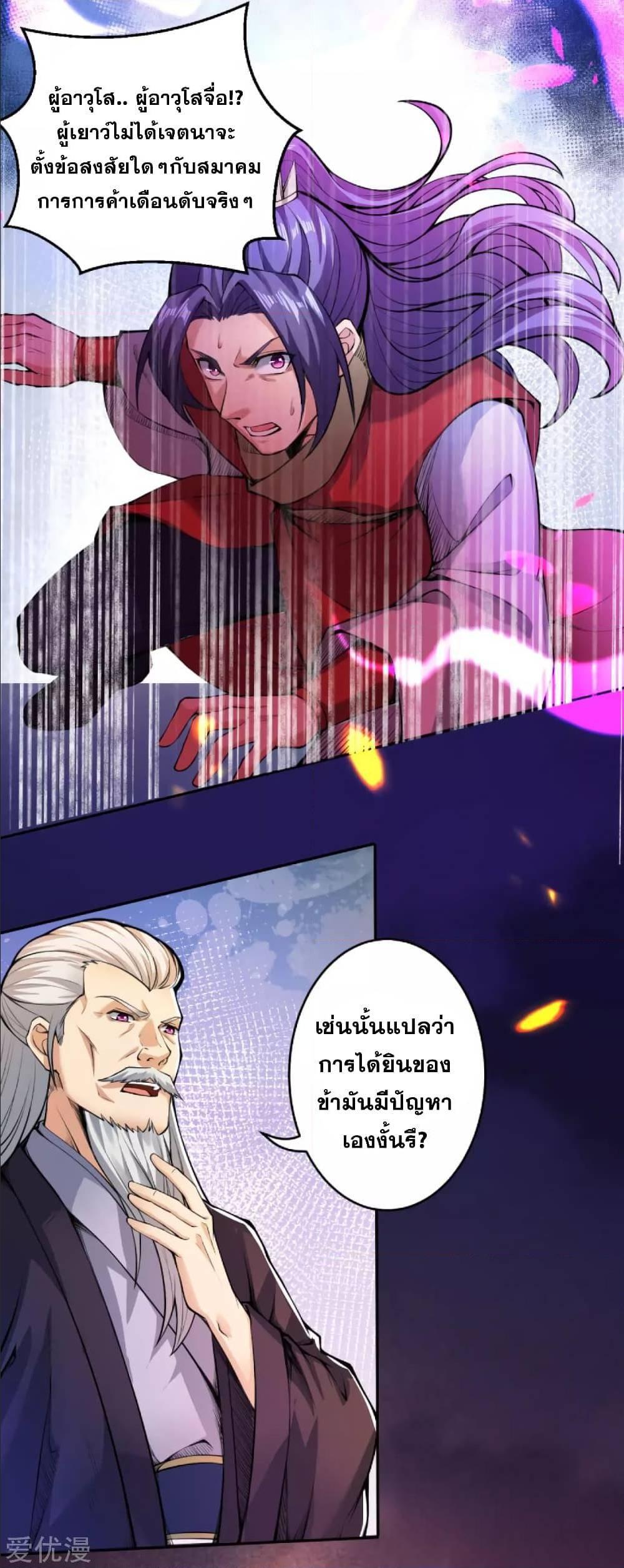 Manga-lc-com อ่านมังงะ อ่านการ์ตูน ออนไลน์ ฟรี Against the Gods ตอนที่ 1 2 3 4 5 6 7 8 9 10 11 12 13 14 ฟรี ไม่มีโฆษณา Manga-lc - อ่าน มังงะ อ่าน การ์ตูน ออนไลน์ อ่านมังงะ ฟรี