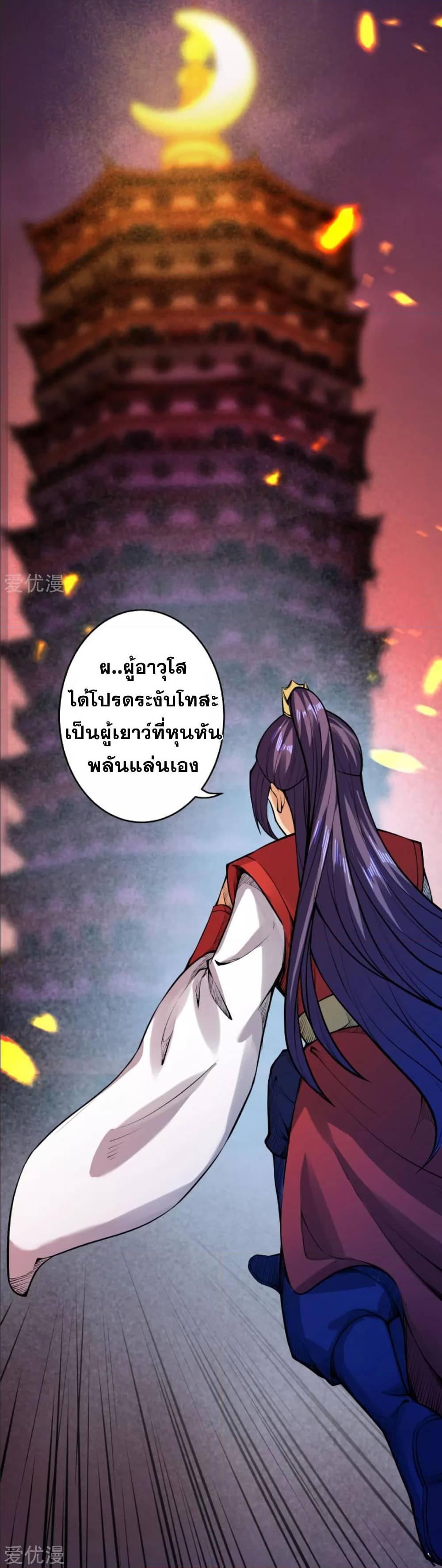 Manga-lc-com อ่านมังงะ อ่านการ์ตูน ออนไลน์ ฟรี Against the Gods ตอนที่ 1 2 3 4 5 6 7 8 9 10 11 12 13 14 ฟรี ไม่มีโฆษณา Manga-lc - อ่าน มังงะ อ่าน การ์ตูน ออนไลน์ อ่านมังงะ ฟรี