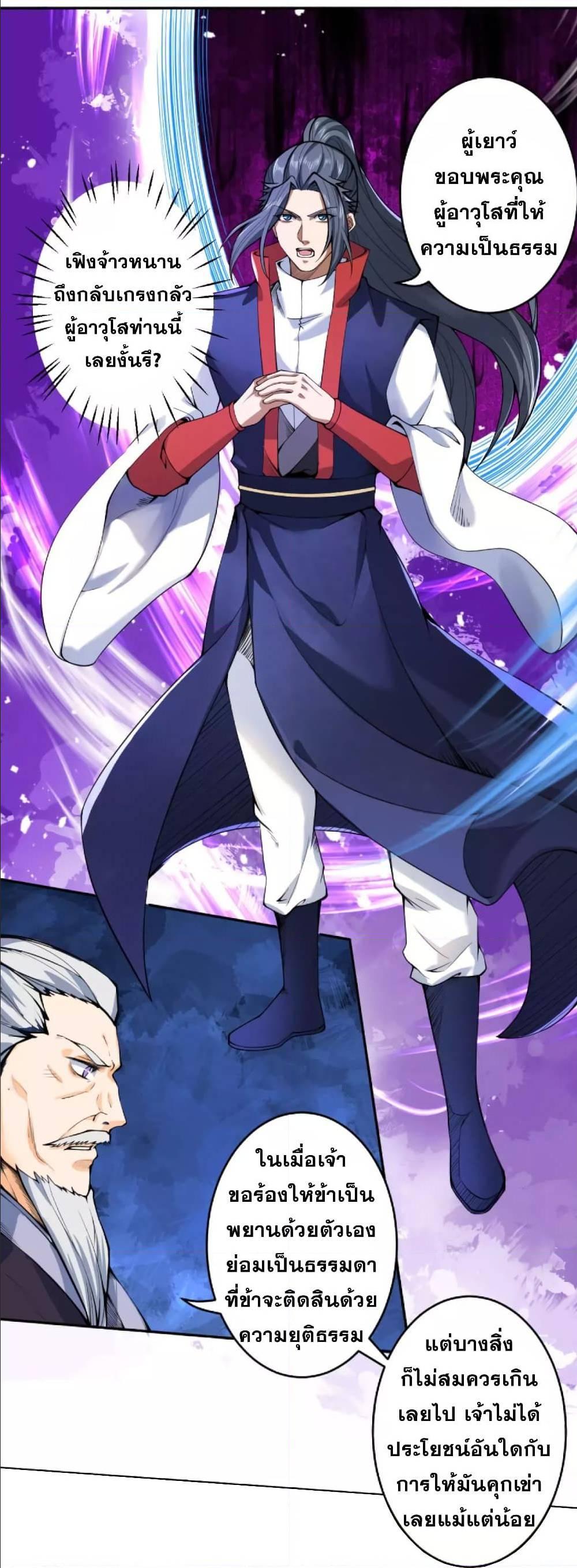 Manga-lc-com อ่านมังงะ อ่านการ์ตูน ออนไลน์ ฟรี Against the Gods ตอนที่ 1 2 3 4 5 6 7 8 9 10 11 12 13 14 ฟรี ไม่มีโฆษณา Manga-lc - อ่าน มังงะ อ่าน การ์ตูน ออนไลน์ อ่านมังงะ ฟรี
