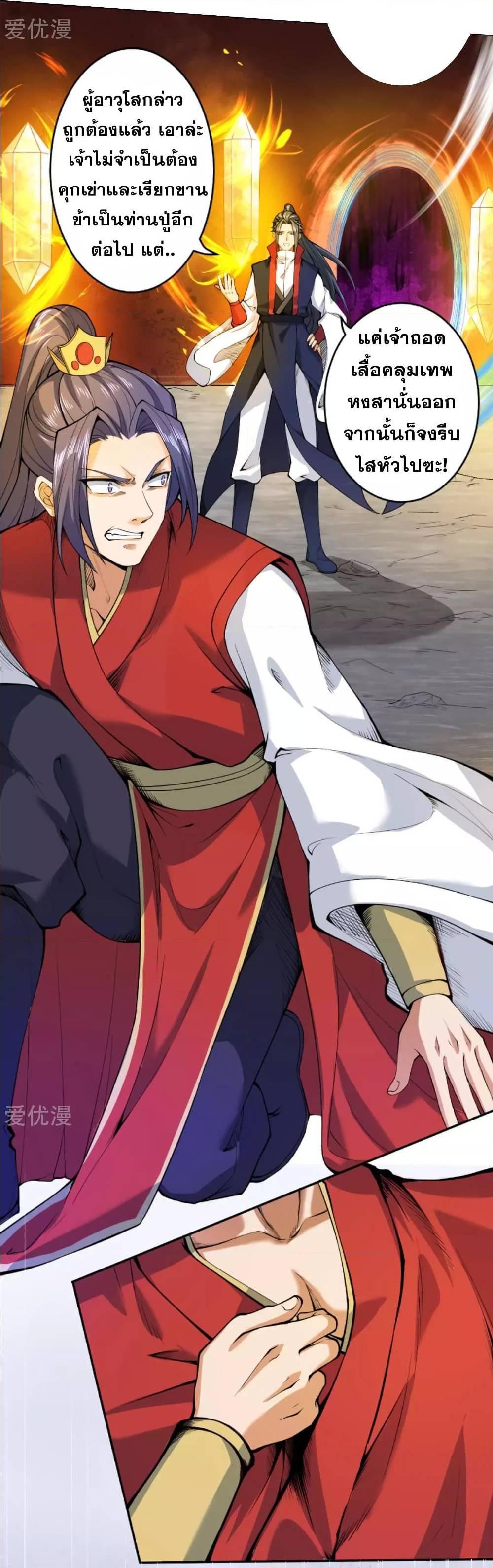 Manga-lc-com อ่านมังงะ อ่านการ์ตูน ออนไลน์ ฟรี Against the Gods ตอนที่ 1 2 3 4 5 6 7 8 9 10 11 12 13 14 ฟรี ไม่มีโฆษณา Manga-lc - อ่าน มังงะ อ่าน การ์ตูน ออนไลน์ อ่านมังงะ ฟรี