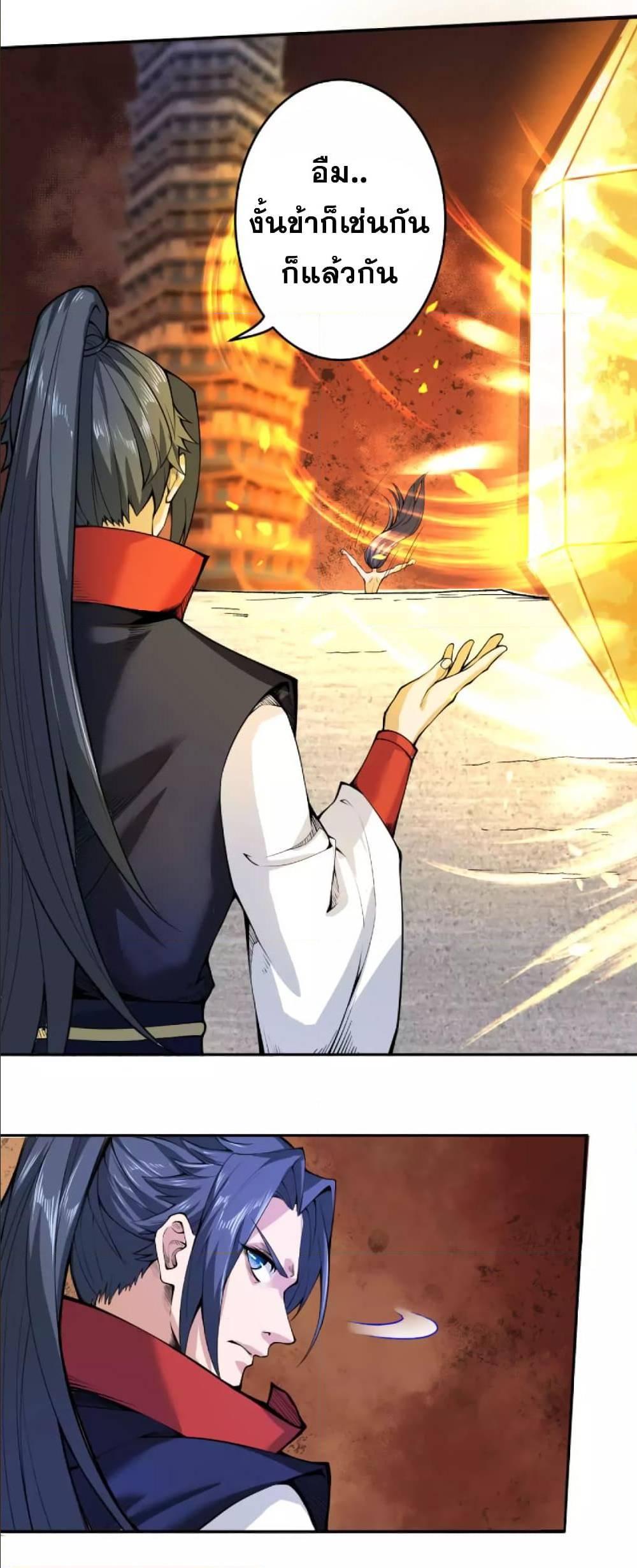 Manga-lc-com อ่านมังงะ อ่านการ์ตูน ออนไลน์ ฟรี Against the Gods ตอนที่ 1 2 3 4 5 6 7 8 9 10 11 12 13 14 ฟรี ไม่มีโฆษณา Manga-lc - อ่าน มังงะ อ่าน การ์ตูน ออนไลน์ อ่านมังงะ ฟรี