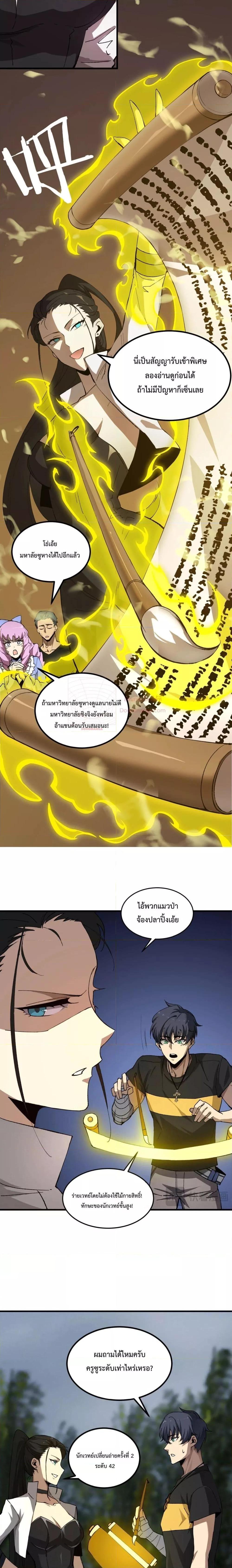 Manga-lc-com อ่านมังงะ อ่านการ์ตูน ออนไลน์ ฟรี SSSlevelSaint ตอนที่ 1 2 3 4 5 6 7 8 9 10 11 12 13 14 ฟรี ไม่มีโฆษณา Manga-lc - อ่าน มังงะ อ่าน การ์ตูน ออนไลน์ อ่านมังงะ ฟรี