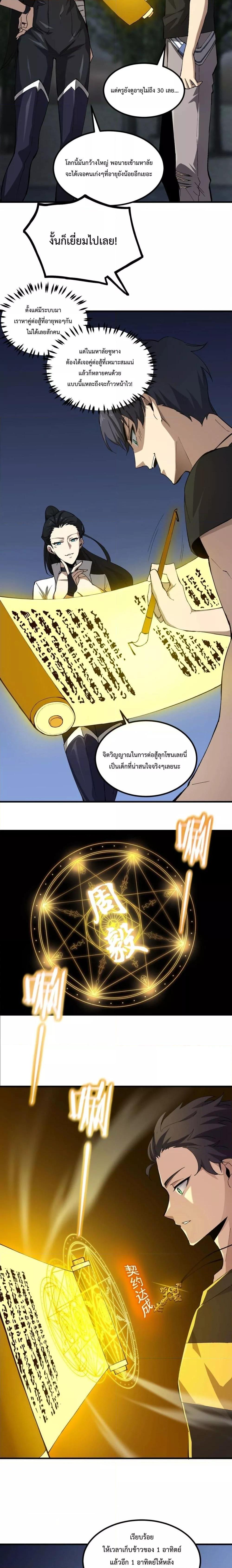 Manga-lc-com อ่านมังงะ อ่านการ์ตูน ออนไลน์ ฟรี SSSlevelSaint ตอนที่ 1 2 3 4 5 6 7 8 9 10 11 12 13 14 ฟรี ไม่มีโฆษณา Manga-lc - อ่าน มังงะ อ่าน การ์ตูน ออนไลน์ อ่านมังงะ ฟรี