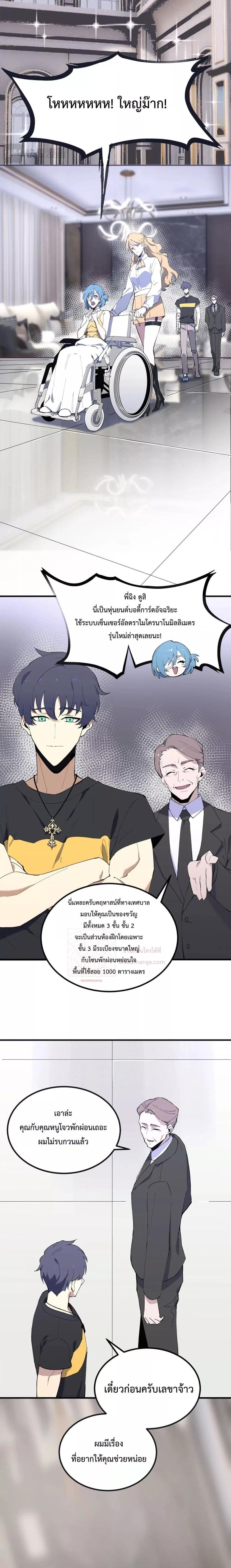 Manga-lc-com อ่านมังงะ อ่านการ์ตูน ออนไลน์ ฟรี SSSlevelSaint ตอนที่ 1 2 3 4 5 6 7 8 9 10 11 12 13 14 ฟรี ไม่มีโฆษณา Manga-lc - อ่าน มังงะ อ่าน การ์ตูน ออนไลน์ อ่านมังงะ ฟรี