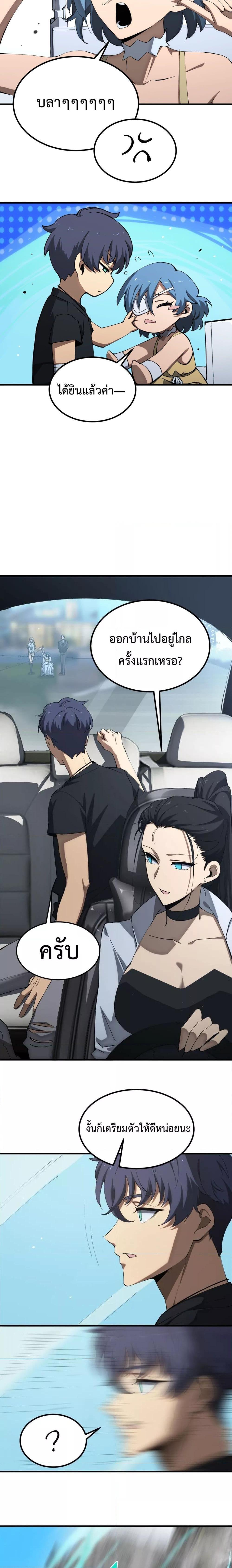 Manga-lc-com อ่านมังงะ อ่านการ์ตูน ออนไลน์ ฟรี SSSlevelSaint ตอนที่ 1 2 3 4 5 6 7 8 9 10 11 12 13 14 ฟรี ไม่มีโฆษณา Manga-lc - อ่าน มังงะ อ่าน การ์ตูน ออนไลน์ อ่านมังงะ ฟรี