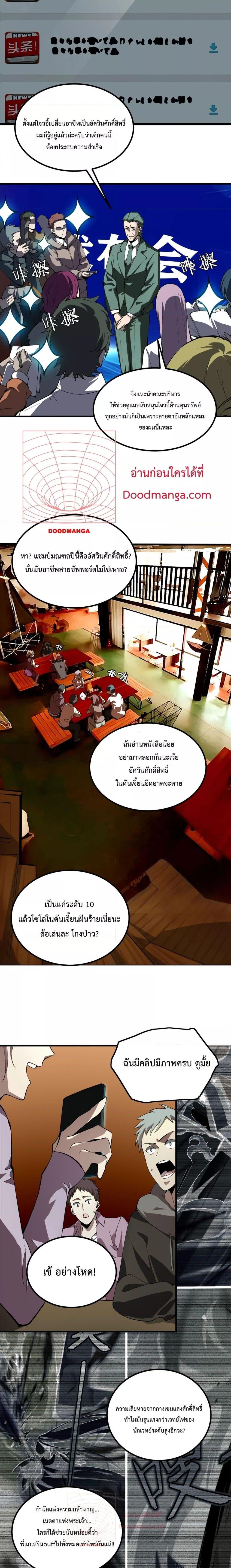 Manga-lc-com อ่านมังงะ อ่านการ์ตูน ออนไลน์ ฟรี SSSlevelSaint ตอนที่ 1 2 3 4 5 6 7 8 9 10 11 12 13 14 ฟรี ไม่มีโฆษณา Manga-lc - อ่าน มังงะ อ่าน การ์ตูน ออนไลน์ อ่านมังงะ ฟรี