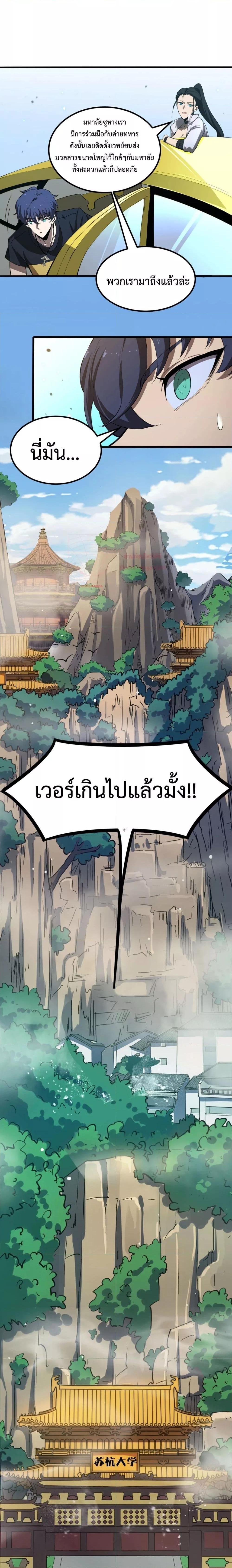 Manga-lc-com อ่านมังงะ อ่านการ์ตูน ออนไลน์ ฟรี SSSlevelSaint ตอนที่ 1 2 3 4 5 6 7 8 9 10 11 12 13 14 ฟรี ไม่มีโฆษณา Manga-lc - อ่าน มังงะ อ่าน การ์ตูน ออนไลน์ อ่านมังงะ ฟรี