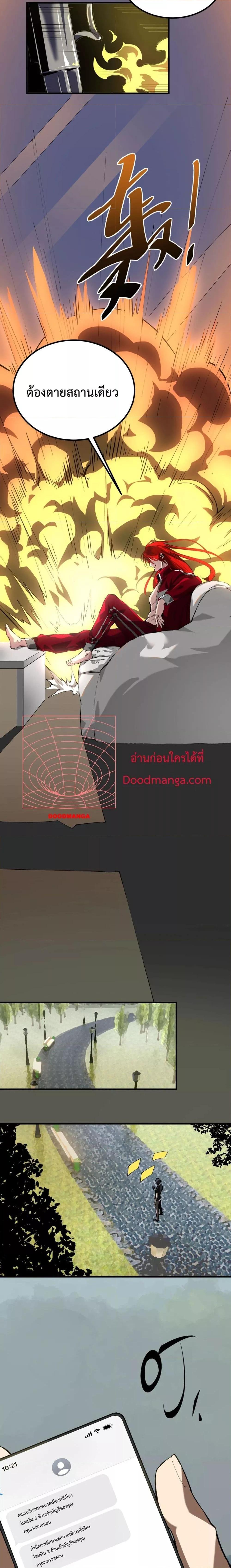 Manga-lc-com อ่านมังงะ อ่านการ์ตูน ออนไลน์ ฟรี SSSlevelSaint ตอนที่ 1 2 3 4 5 6 7 8 9 10 11 12 13 14 ฟรี ไม่มีโฆษณา Manga-lc - อ่าน มังงะ อ่าน การ์ตูน ออนไลน์ อ่านมังงะ ฟรี