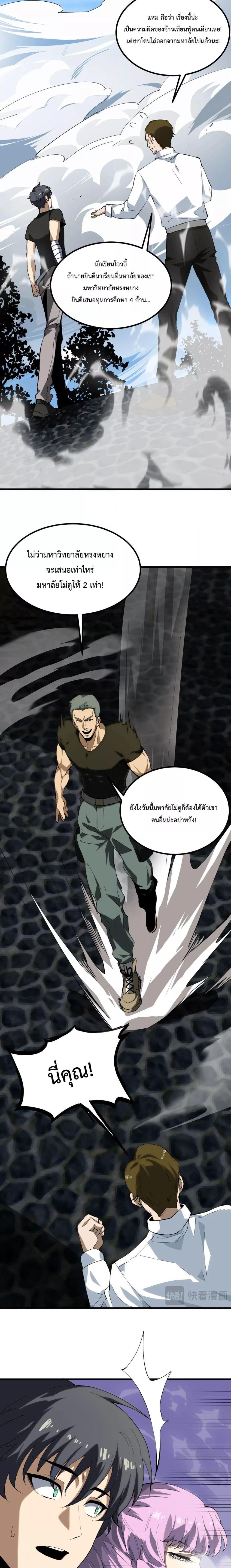 Manga-lc-com อ่านมังงะ อ่านการ์ตูน ออนไลน์ ฟรี SSSlevelSaint ตอนที่ 1 2 3 4 5 6 7 8 9 10 11 12 13 14 ฟรี ไม่มีโฆษณา Manga-lc - อ่าน มังงะ อ่าน การ์ตูน ออนไลน์ อ่านมังงะ ฟรี