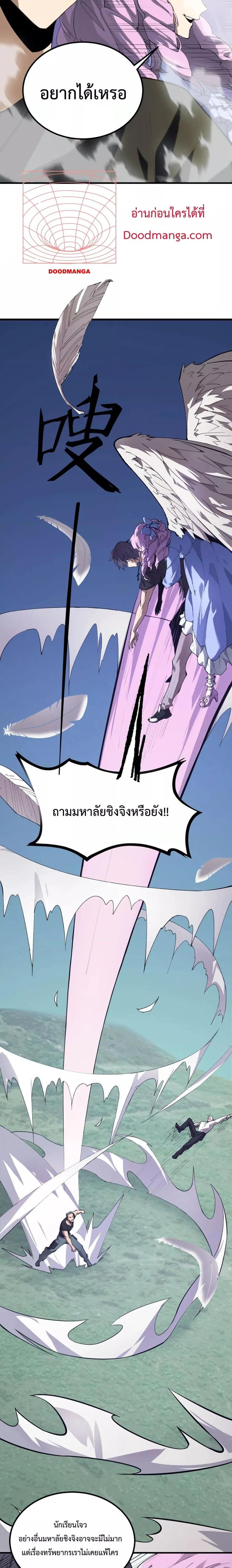 Manga-lc-com อ่านมังงะ อ่านการ์ตูน ออนไลน์ ฟรี SSSlevelSaint ตอนที่ 1 2 3 4 5 6 7 8 9 10 11 12 13 14 ฟรี ไม่มีโฆษณา Manga-lc - อ่าน มังงะ อ่าน การ์ตูน ออนไลน์ อ่านมังงะ ฟรี