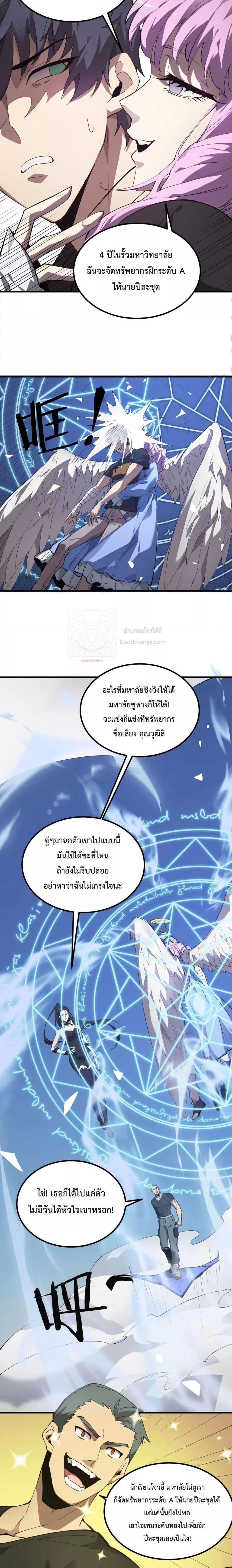 Manga-lc-com อ่านมังงะ อ่านการ์ตูน ออนไลน์ ฟรี SSSlevelSaint ตอนที่ 1 2 3 4 5 6 7 8 9 10 11 12 13 14 ฟรี ไม่มีโฆษณา Manga-lc - อ่าน มังงะ อ่าน การ์ตูน ออนไลน์ อ่านมังงะ ฟรี