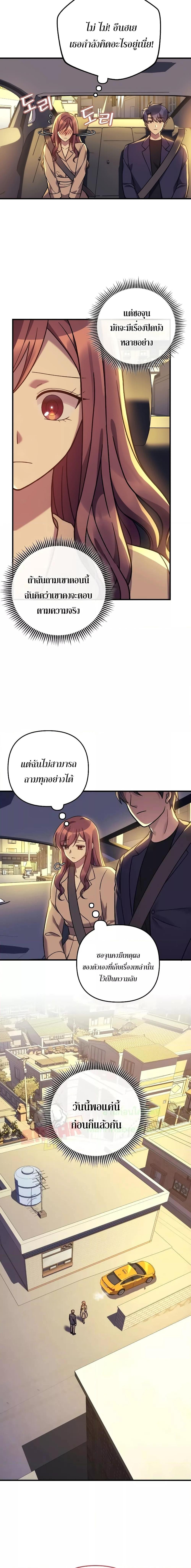 Manga-lc-com อ่านมังงะ อ่านการ์ตูน ออนไลน์ ฟรี MyDaughteris ตอนที่ 1 2 3 4 5 6 7 8 9 10 11 12 13 14 ฟรี ไม่มีโฆษณา Manga-lc - อ่าน มังงะ อ่าน การ์ตูน ออนไลน์ อ่านมังงะ ฟรี