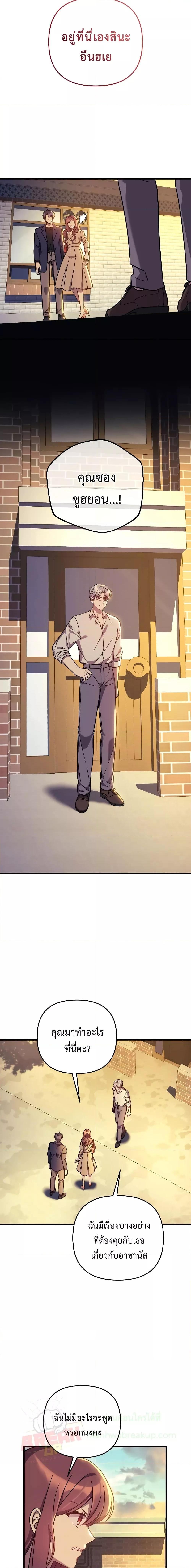 Manga-lc-com อ่านมังงะ อ่านการ์ตูน ออนไลน์ ฟรี MyDaughteris ตอนที่ 1 2 3 4 5 6 7 8 9 10 11 12 13 14 ฟรี ไม่มีโฆษณา Manga-lc - อ่าน มังงะ อ่าน การ์ตูน ออนไลน์ อ่านมังงะ ฟรี