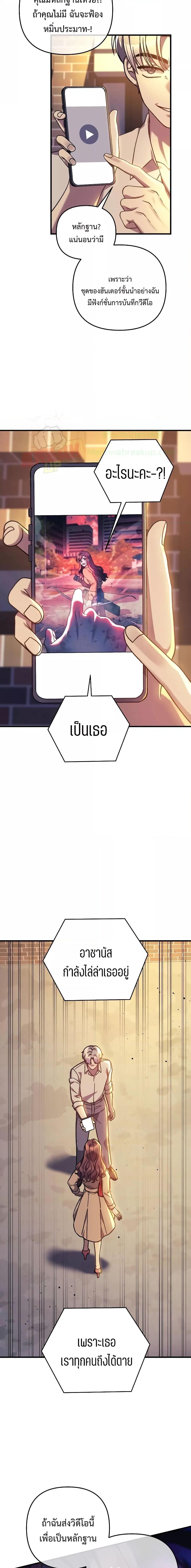 Manga-lc-com อ่านมังงะ อ่านการ์ตูน ออนไลน์ ฟรี MyDaughteris ตอนที่ 1 2 3 4 5 6 7 8 9 10 11 12 13 14 ฟรี ไม่มีโฆษณา Manga-lc - อ่าน มังงะ อ่าน การ์ตูน ออนไลน์ อ่านมังงะ ฟรี